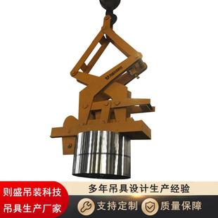 钢卷吊具规格16T0T 定制单边立卷夹钳自动闭合带钢卷夹具立式