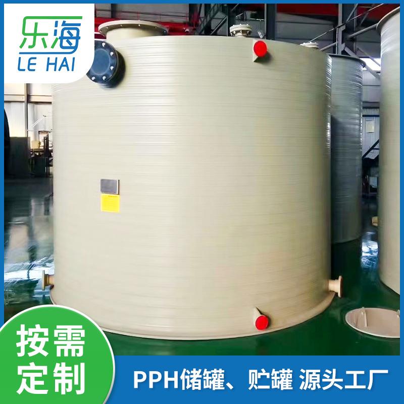 聚丙烯卧式储罐PP塑料卧式储罐PPH缠绕卧式罐化工卧式储罐PP贮罐