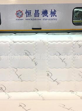 HC-D3000全自动高速绗缝机现货供应双头移动式绗缝机