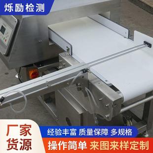 全自动小型食品称重机厂家在线动态皮带包装 立式 称重辅助机械设备
