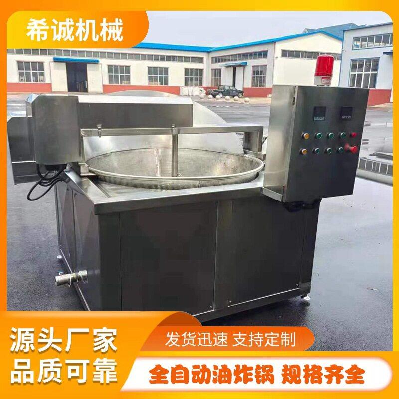 猫耳朵不锈钢食品油炸锅麻花油条油炸设备电加热连续油炸机