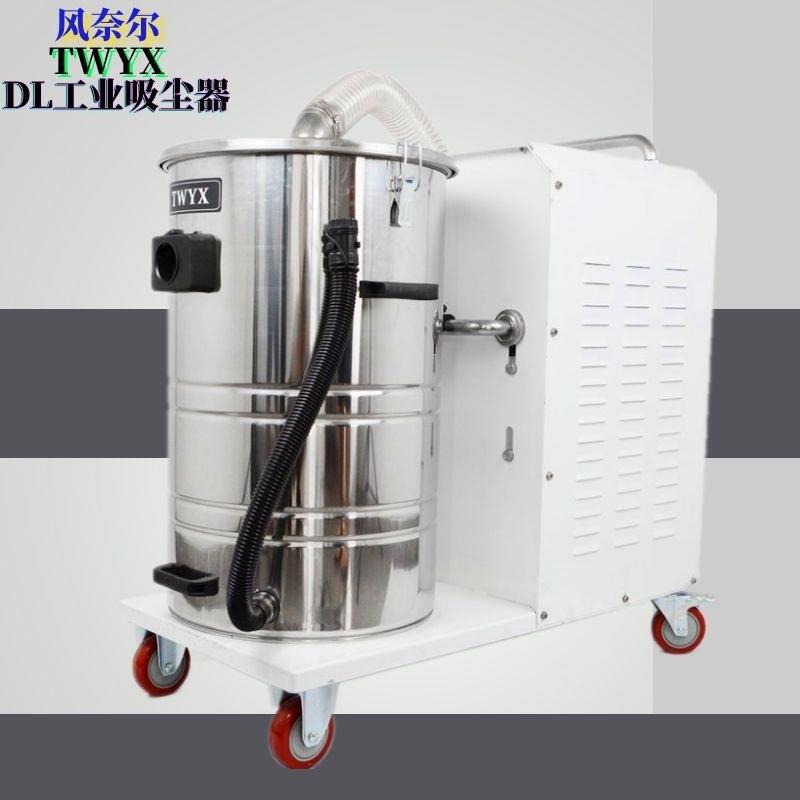 DL工业大吸力吸尘器脉冲反吹集尘冶金车间木工地面强力工业除尘器