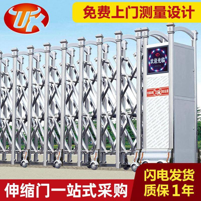 厂家供应工厂单位铝合金伸缩门安全防护伸缩门电动伸缩折叠门