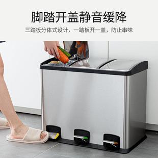 不锈钢分类垃圾桶厨房家用公共场合干湿分离带盖脚踏