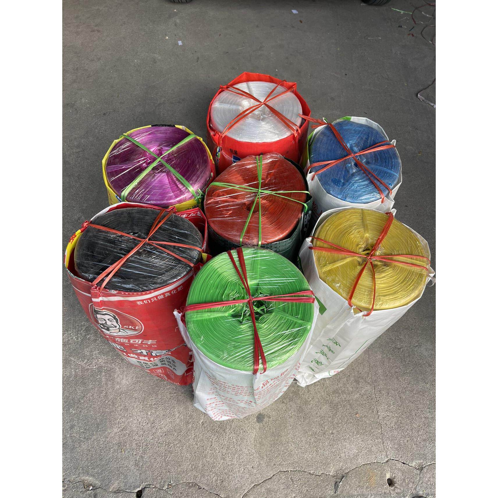包邮新料捆扎绳包装绳塑料绳打包绳捆绑绳结束带尼龙绳蔬菜绳彩球