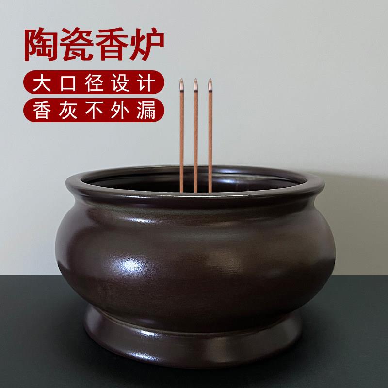 平底陶瓷香炉家用室内佛堂供奉大口径香碗香薰炉财神爷插香线香炉