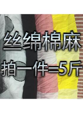 棉麻印花小清新布料大花布春夏服装面料民族风中国风裙子短衫布