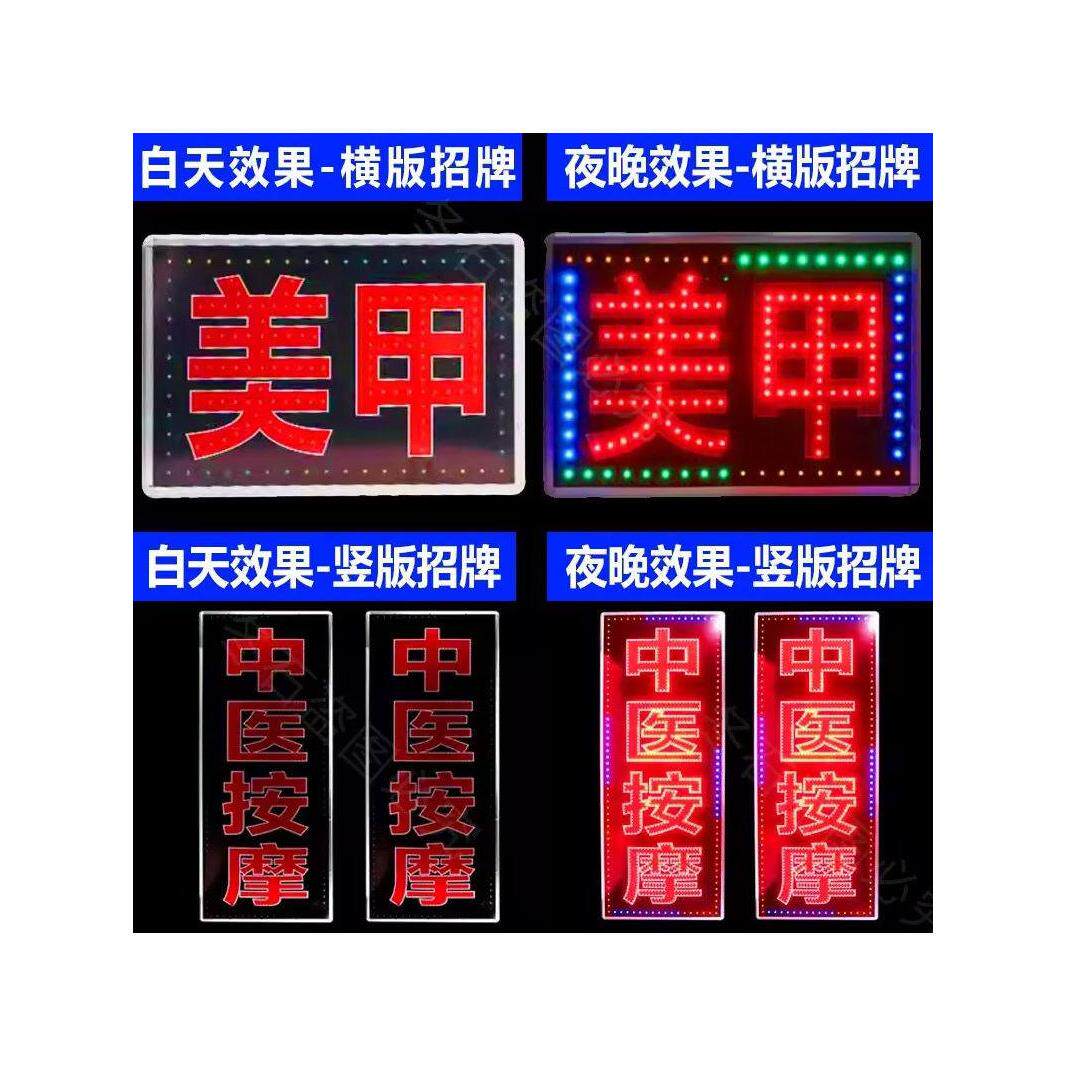 led电子灯箱定做双面悬挂发光展示牌挂墙招牌防水闪灯户外门头