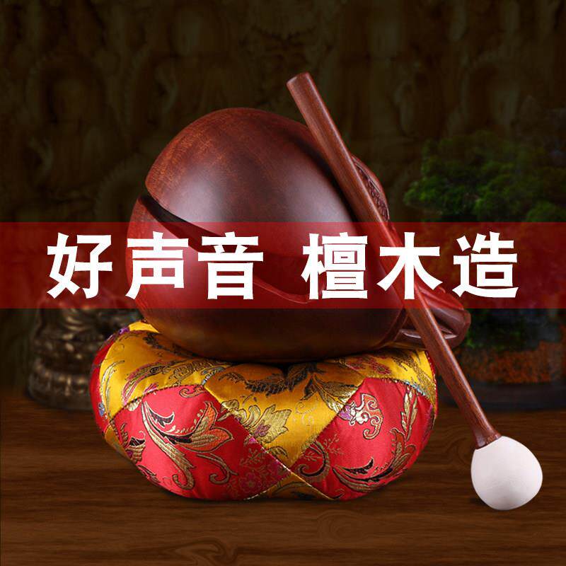 台湾实木木鱼法器紫檀木佛堂打击乐器佛门老式居士道家大小敲臻品