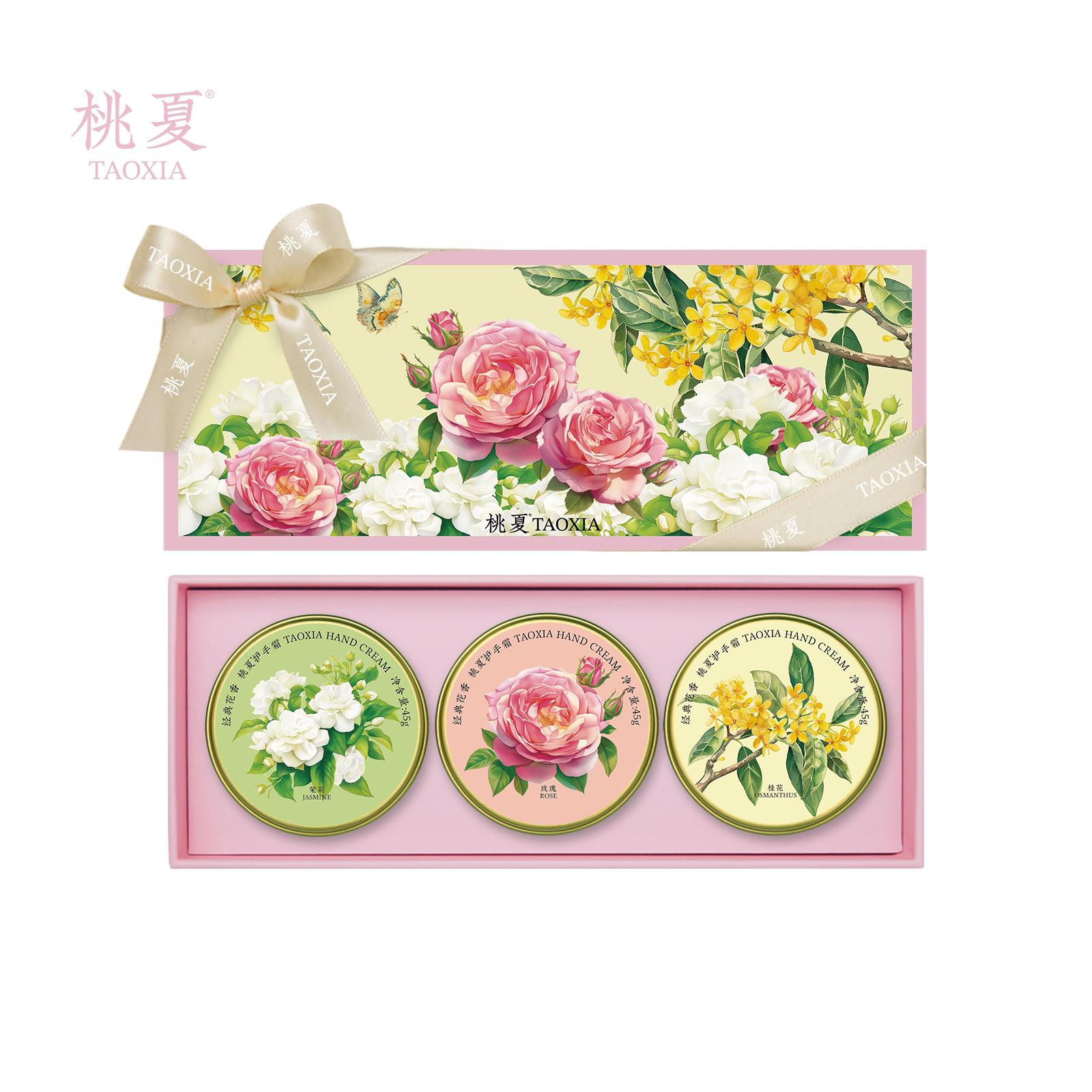 桃夏护手霜TAOXIA经典系列经典花香茉莉桂花玫瑰滋润补水保湿