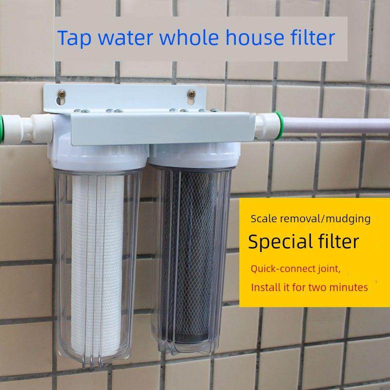 农村深水井过滤器除垢前家庭自来水全屋水管活性炭滤芯净水器