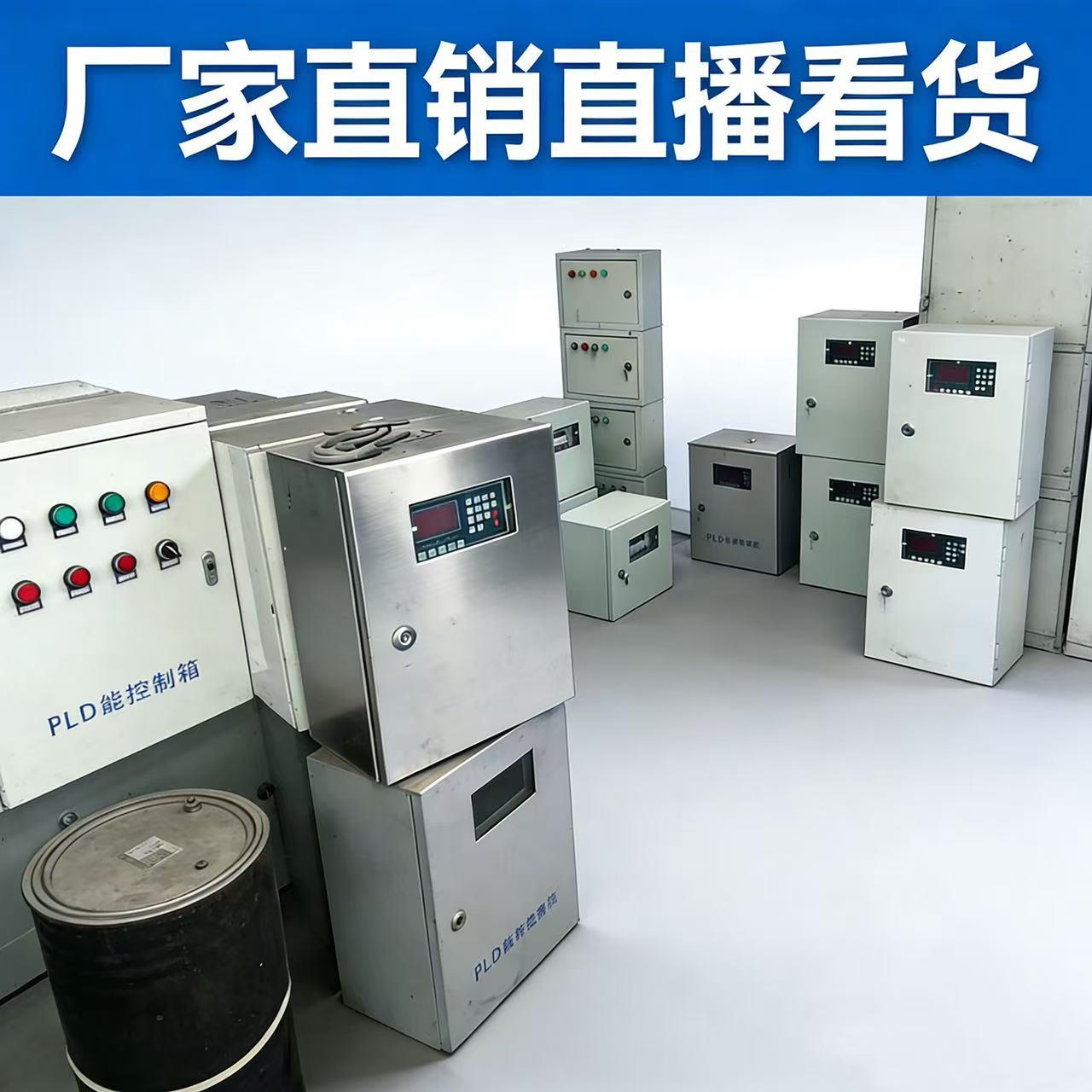 厂家直销不锈钢工业电表箱配电箱室内明装电表盒工程三相电表柜