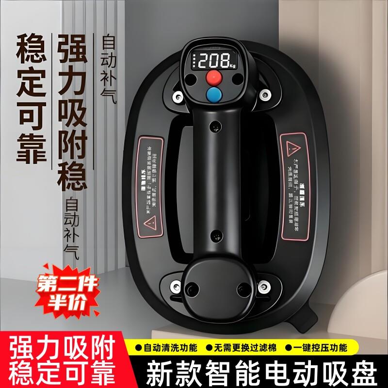 电动吸盘大吸力一键吸附自动补气瓷砖搬运岩板玻璃瓦工专用工具
