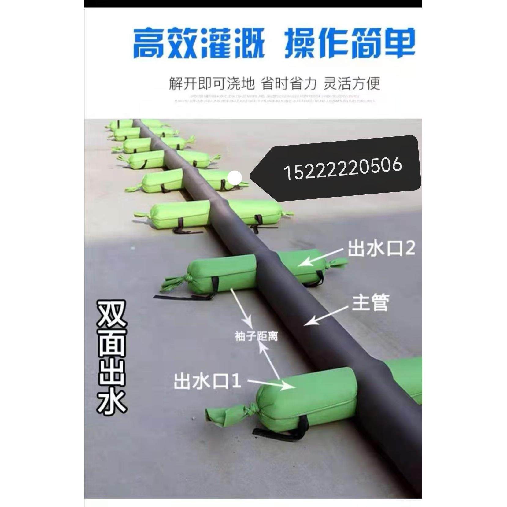 定制农用多袖布水带浇地多口带袖布地龙水袋灌溉水管布袋加厚