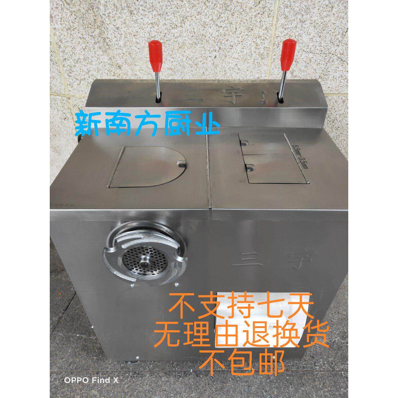 新款三宇电动商用3用多功能绞肉切片切丝机2.2kw铜线电机切丝(钢)