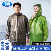 户外采摘全胶热压防刮耐磨暴雨级防水 雨衣雨裤 姜太公男女款 套装