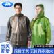 户外采摘全胶热压防刮耐磨暴雨级防水 雨衣雨裤 姜太公男女款 套装