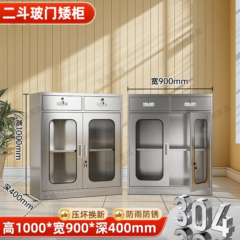 304不锈钢矮柜抽屉带锁收纳储物柜办公文件柜收纳车位室外工具柜