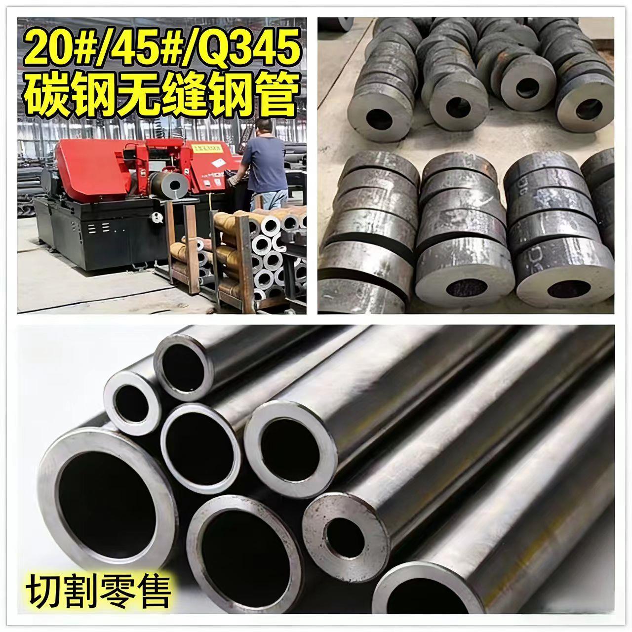 20#45号无缝钢管 Q345碳钢厚壁管 空心圆铁管大口径薄壁定制零切