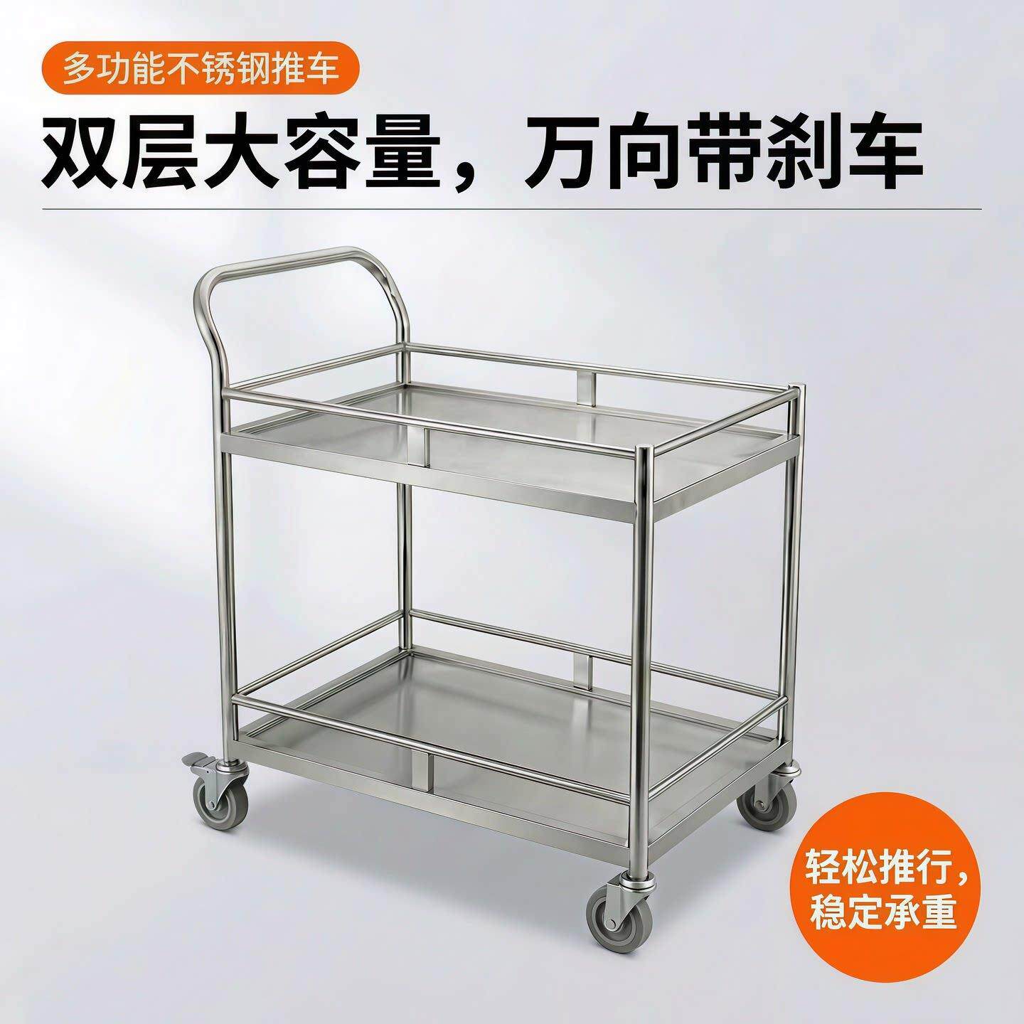 304不锈钢双层围栏手推车幼儿园餐车加厚静音小推车医疗工具推车