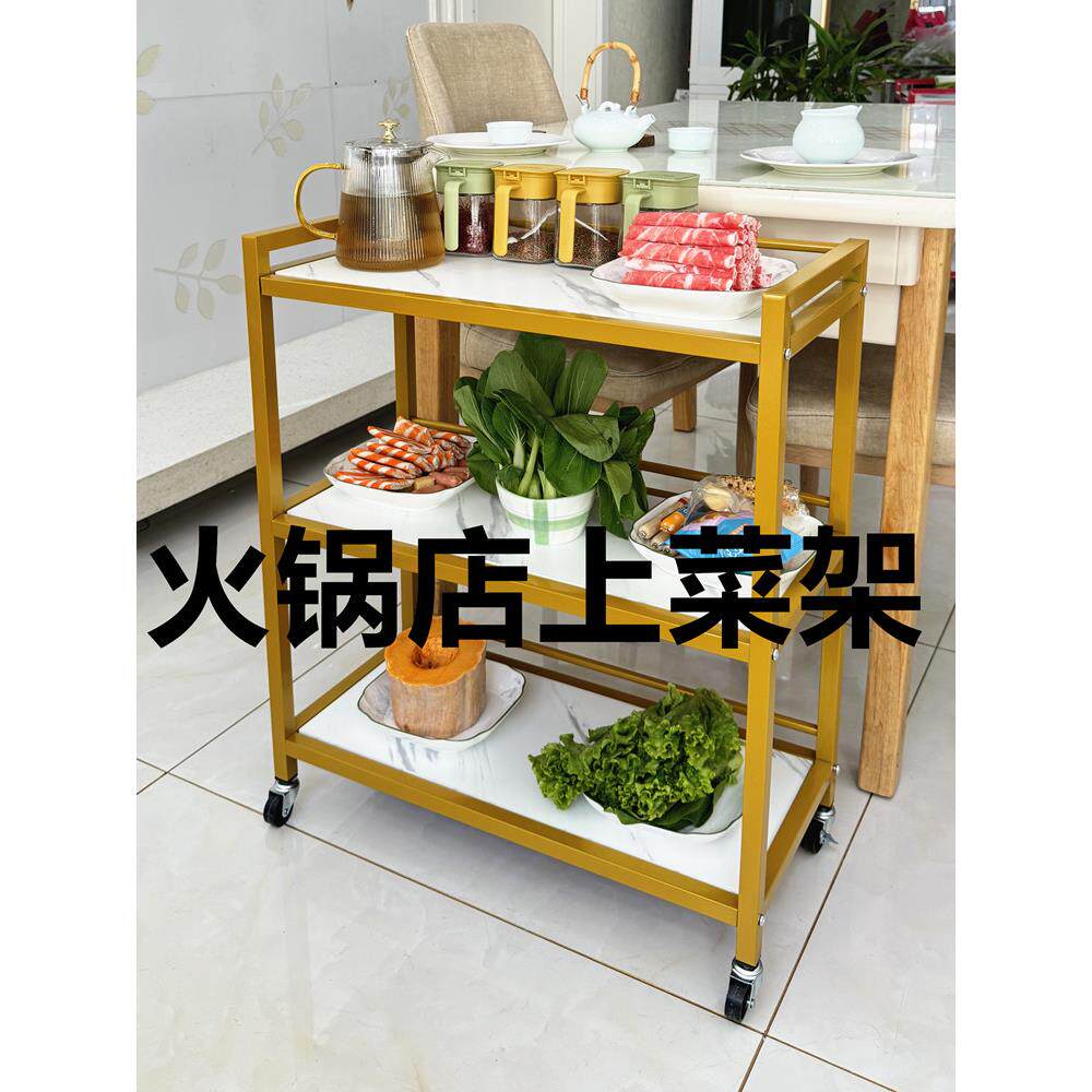 火锅店菜架子商用厨房专用菜架餐厅置物架烧烤店多层加厚落地架子