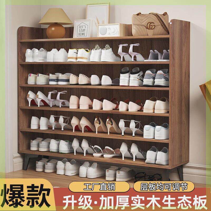 木头鞋架实木鞋柜家用走廊入户门口鞋架多层隔板室内收纳玄关简易