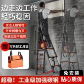 可行走人字伸缩梯子多功能碳钢加厚工程可携式 修梯 家用折叠升降装