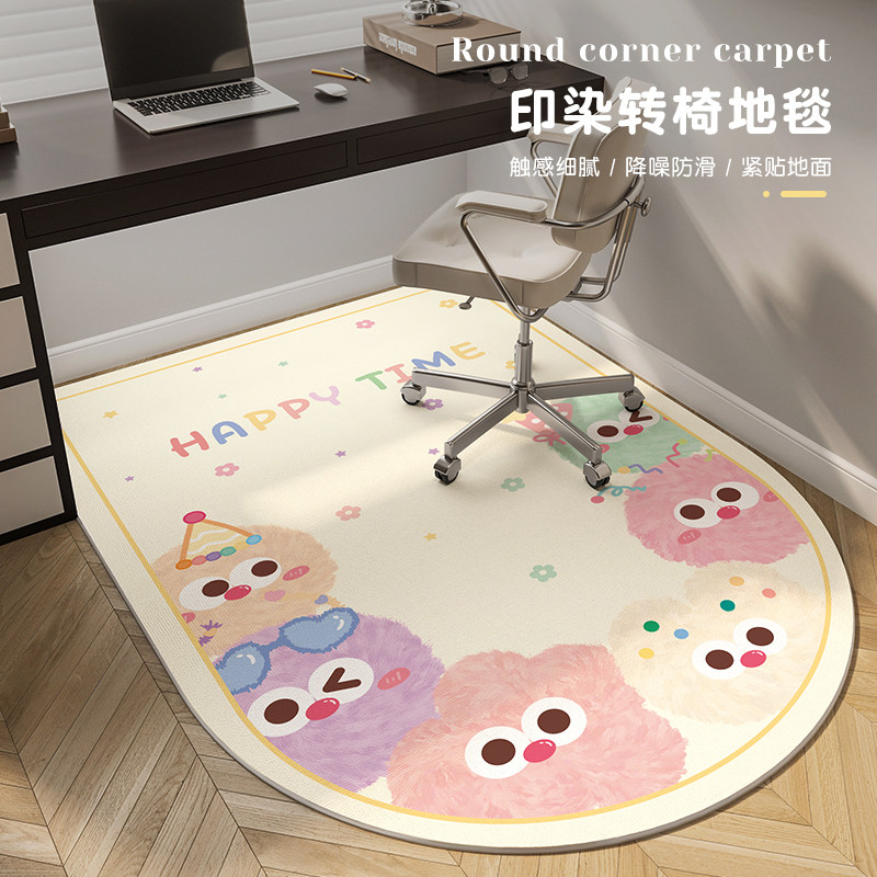 可爱卡通电脑椅子地毯孩卧室书房书桌转椅垫加厚阅读区学习椅地垫