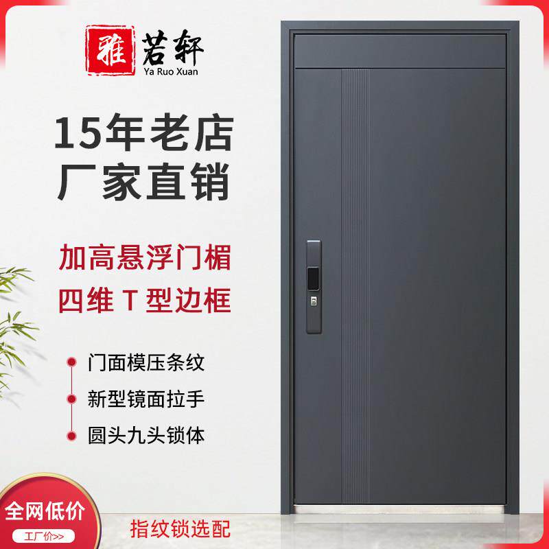 防盗门家用入户门室内外农村楼道大门进户门子母加高智能锁单开门