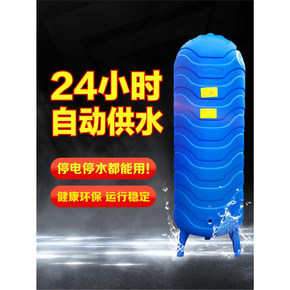 惠洁三代宝石蓝PE无塔供水器家用全自动耐压防爆自来水储水压力罐