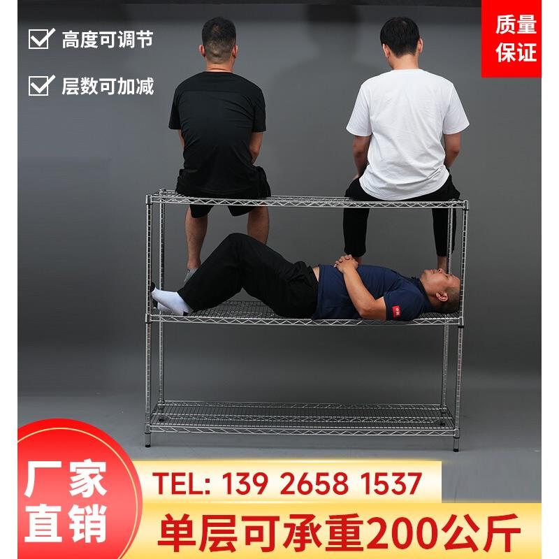 存储轻型多层货架存储架轮式存储架铬显示架不锈钢钢丝网材料架
