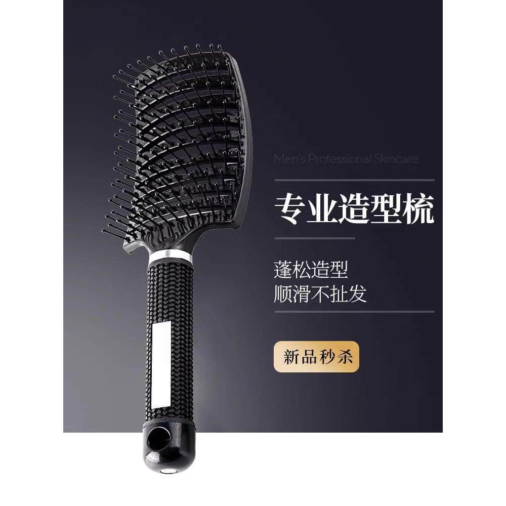 梳子女弧形大弯梳顺发排骨梳宽齿美发造型梳男大排梳蓬松按摩气垫