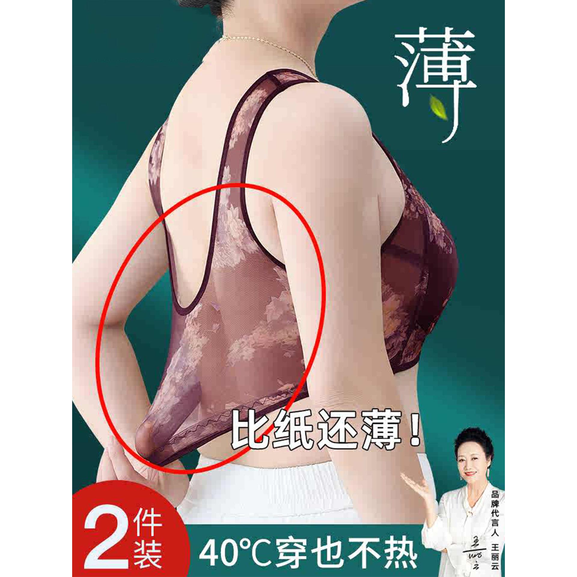中老年人妈妈夏季超薄无扣套头文胸女士无钢圈背心式胸罩2026新款