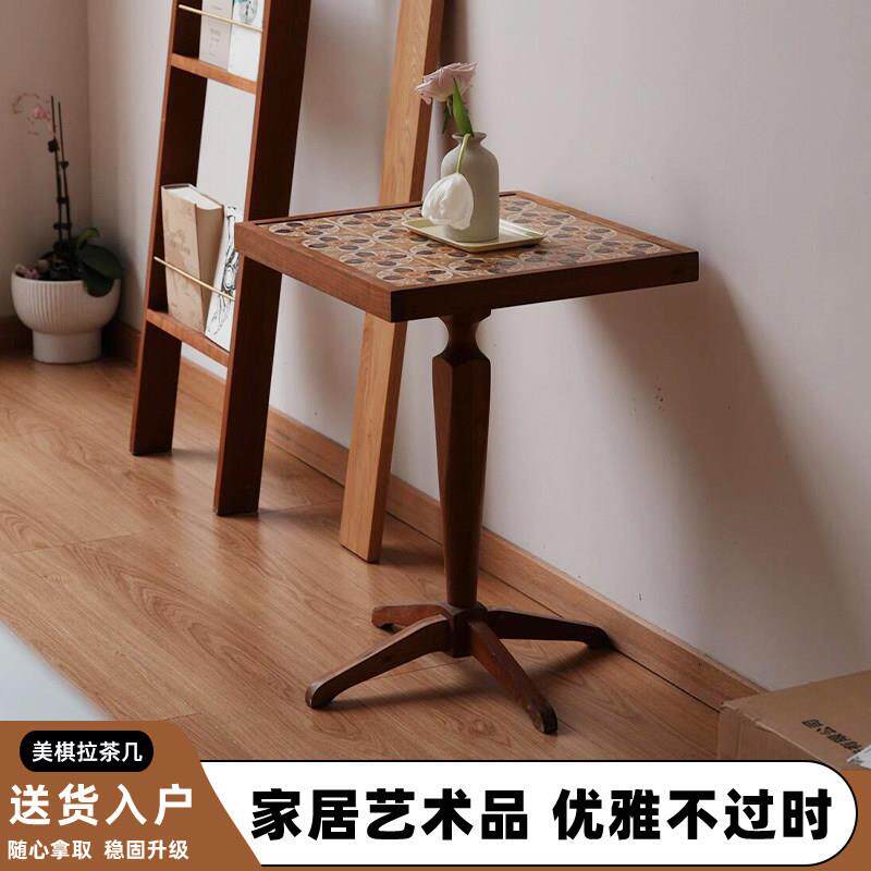 边几阳台小茶桌法式樱桃木沙发床头中复古瓷砖可移动圆咖啡方桌子