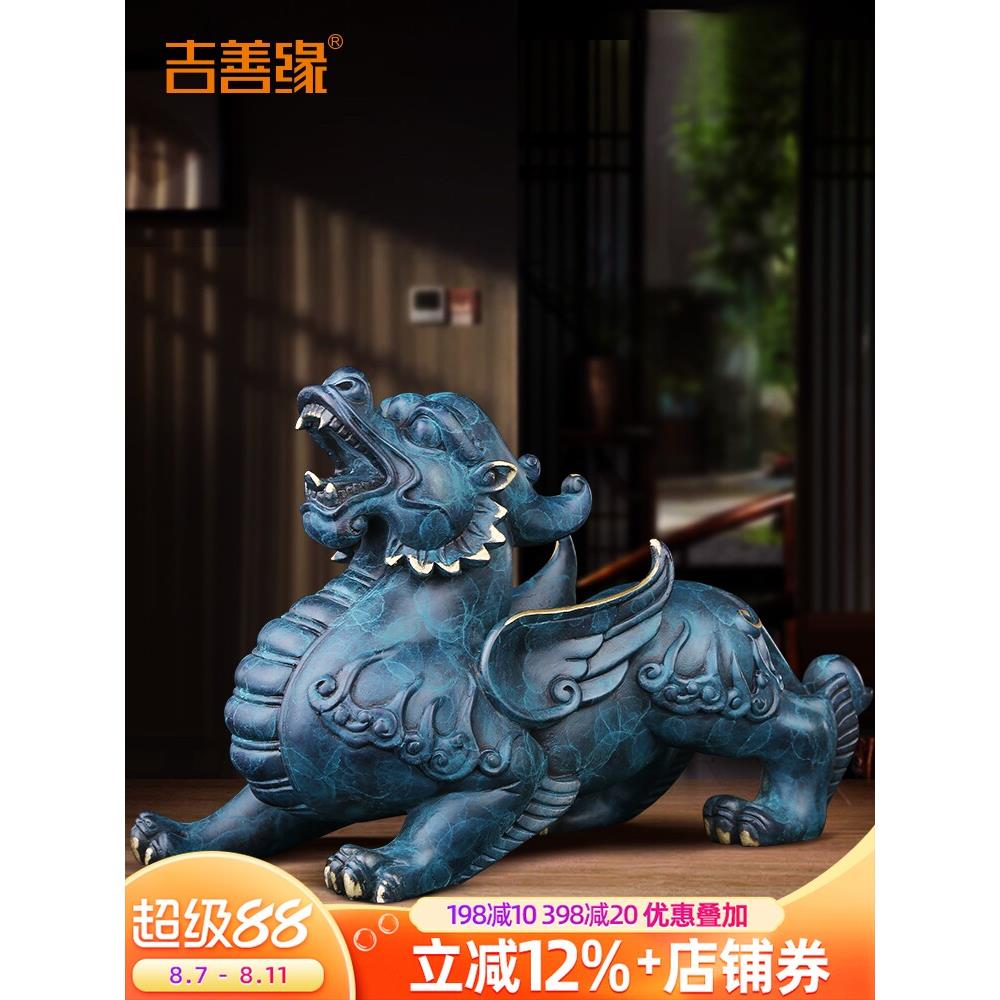 吉善缘 《霸王貔貅》全铜貔貅摆件 一对招财客厅店铺开业礼品0180