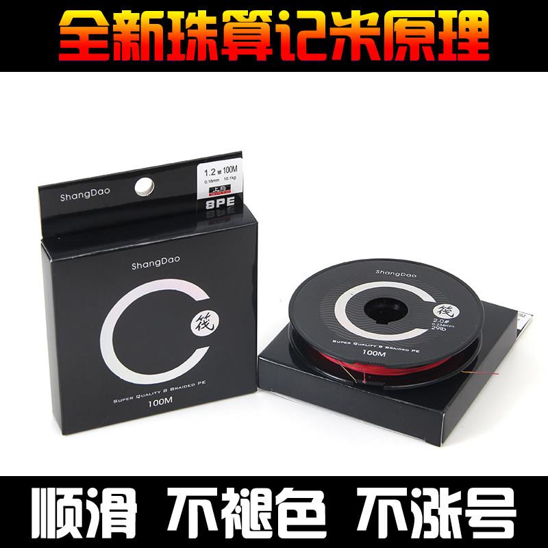 上岛筏钓线计数线一米一点十米一色8编PE八编大力马主线顺滑鱼线