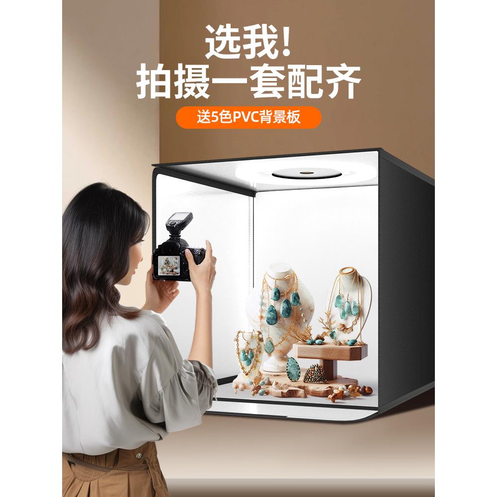 【专为电子商务】高清工作室小照片灯箱产品静物白底拍摄道具专业