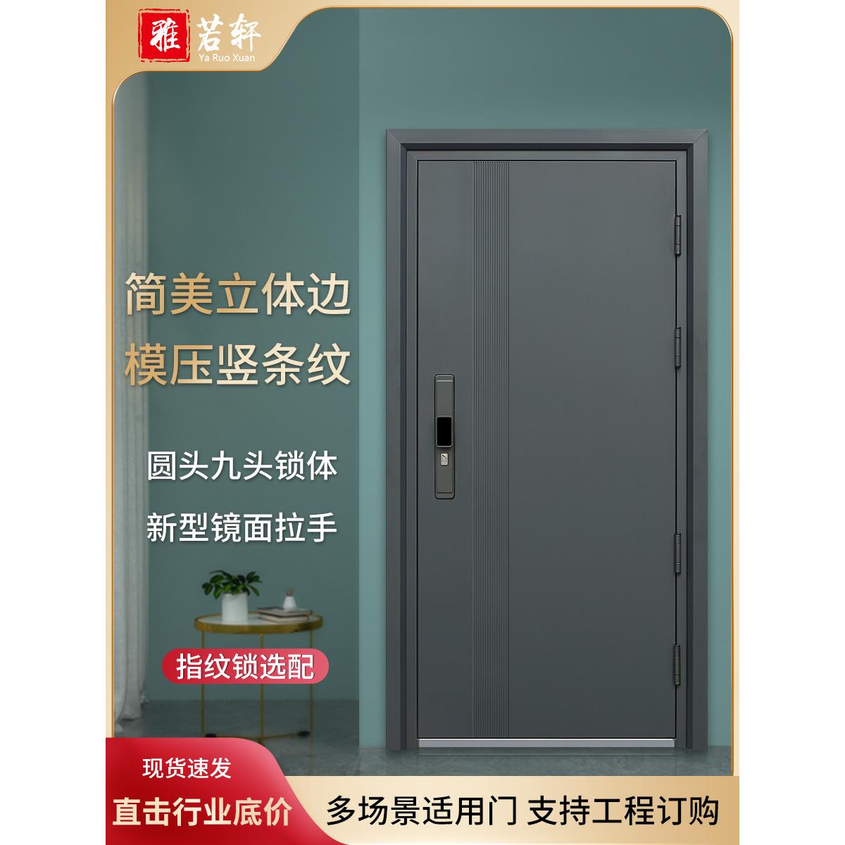 甲级防盗门进户门入户门家用室内外楼道出租房大门子母工程单开门