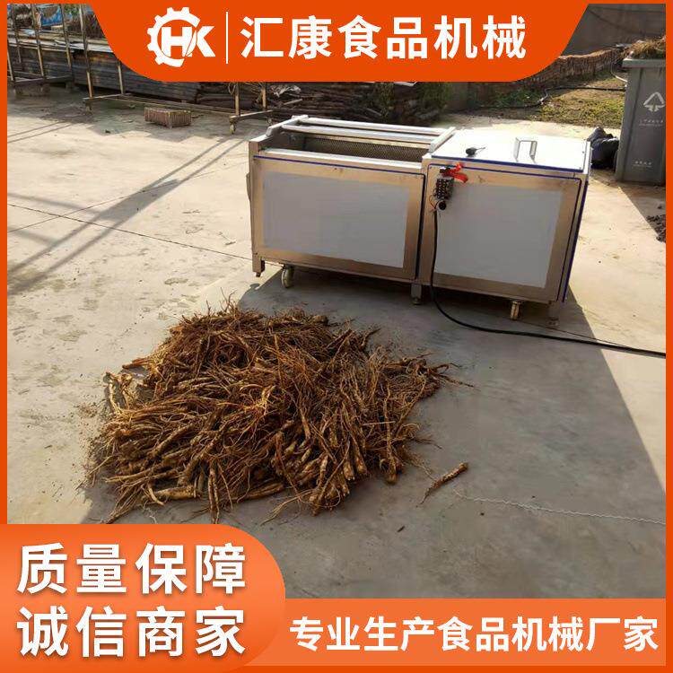康销售快速 药除材根毛辊除EMS泥除皮设发备 汇机械研桔梗皮一体