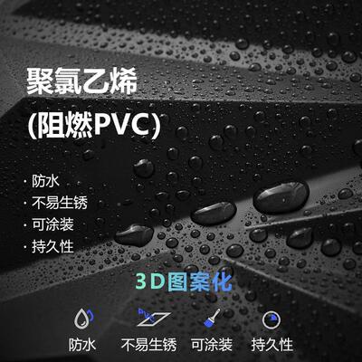 厂家直销3D墙板酒前台装背景墙防三吧维立体浮水雕板wall 家pa329