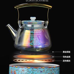 珐琅彩电陶炉贝彩玻璃煮茶壶陶瓷智能电炉花茶器养生炉电炉煮水壶
