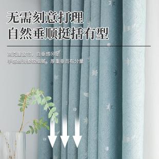 客厅现代简约轻奢挂钩打孔式 窗帘遮光布成品2023年新款 全遮阳卧室
