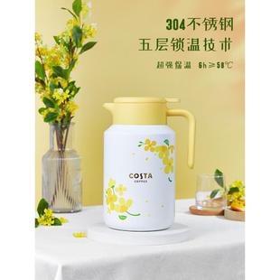 不锈钢保温壶家用大容量保温保暖水壶家用热水瓶宿舍暖壶