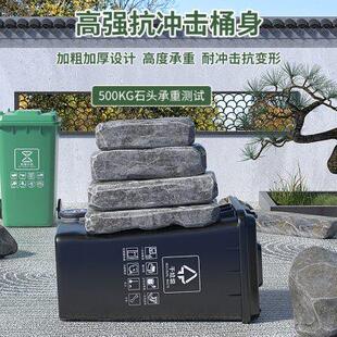 分类垃圾桶240升户外四分类环卫室外商用物业大号家用专用大容量