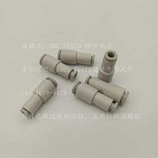 10A 12A 23A 06A 08A SMC接头KQ2H02 04A 16A