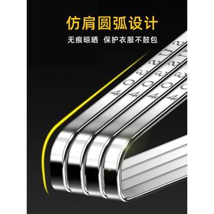 304不锈钢衣架子无痕护衣家用挂衣晾衣服撑子加宽加粗衣挂晒衣撑