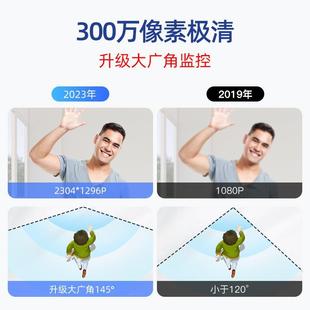 智能可视门铃家用门口监控60防盗入户门视频猫眼智能摄像头