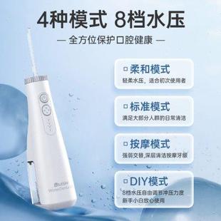 冲牙器家用洗牙器水牙线正畸专用小火箭洗牙齿 德国碧乐士便携式