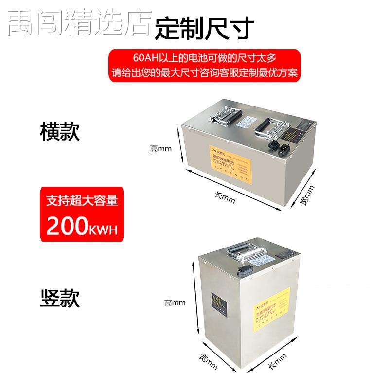 60V电动车20ah锂电池48V50安三四轮车100a72伏300a大容量锂蓄电瓶