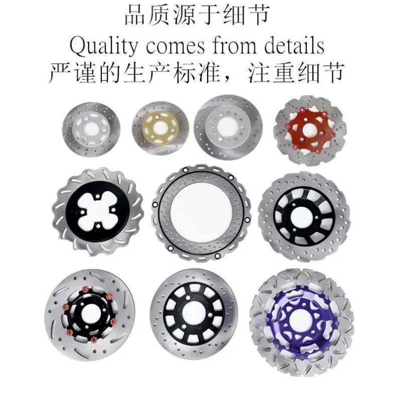 碟刹盘电动车电摩碟刹花盘制动圆盘电瓶车前后刹车片原厂正品配件